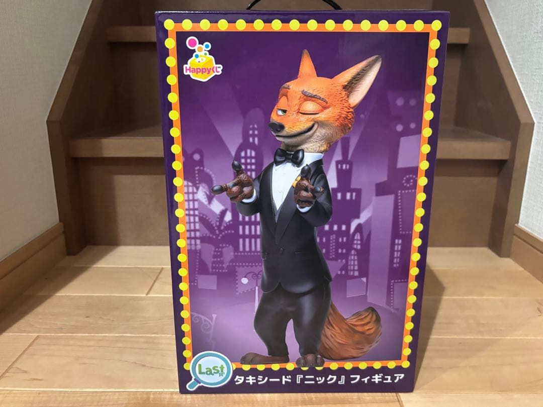 HappyくじZootopia2フィギアセット A賞 ラストワン賞