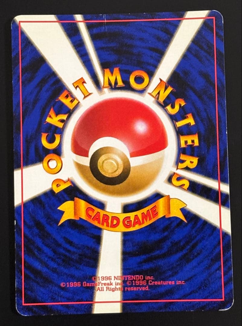 ポケモンカード ルギア 旧裏 No.249 HP90 - メルカリ