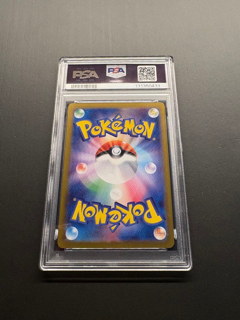 【PSA10】ニャースAR プロモ