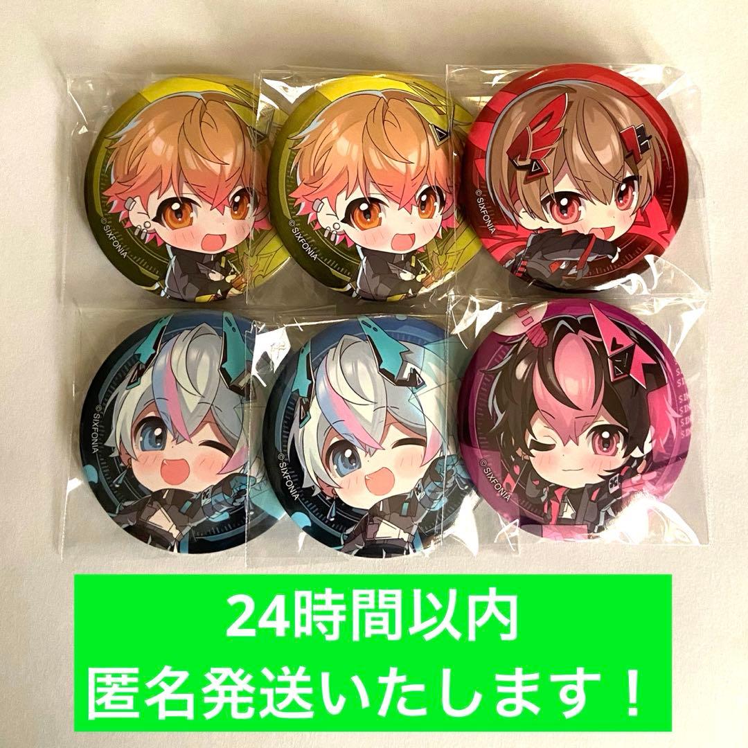 シクフォニ 缶バッジ Dive Ⅱ World みこと こさめ 暇72 - メルカリ