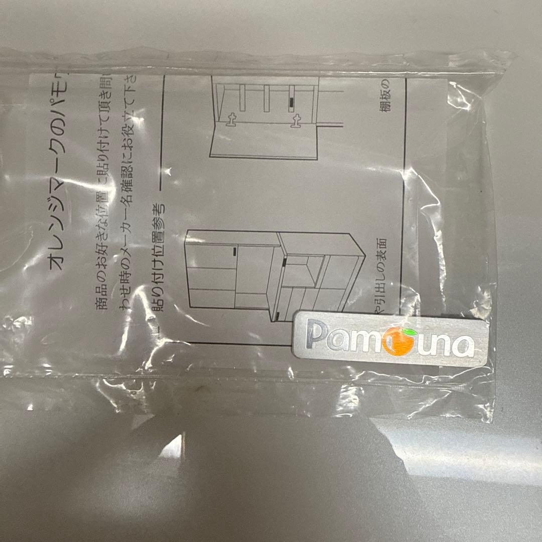 【破格出品は10/31迄】パモウナ　キッチンカウンター【発送は11/7以降】