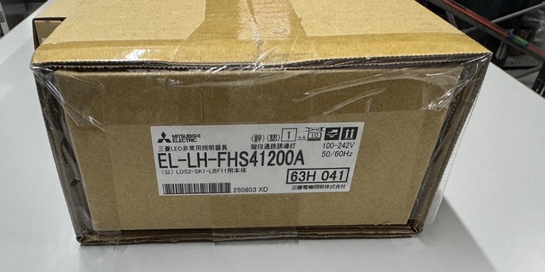 三菱 階段非常灯40形 MY-FHS425430A/N AHTN