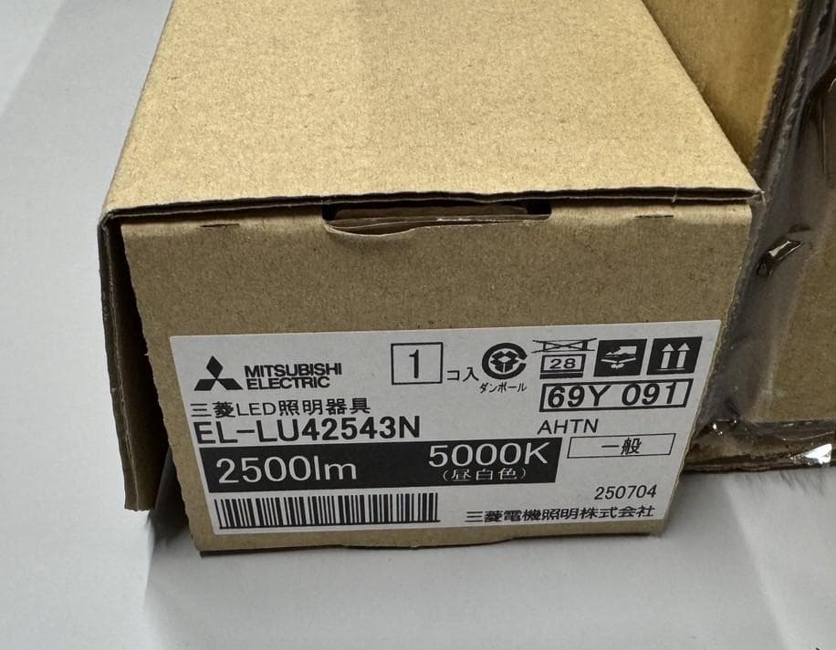 三菱 階段非常灯40形 MY-FHS425430A/N AHTN