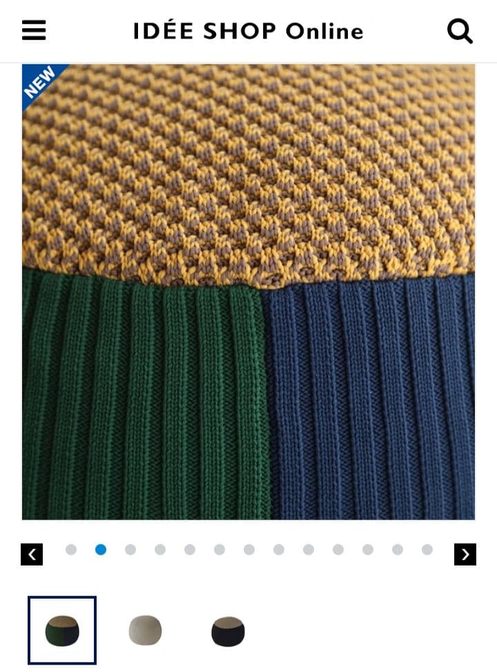 IDEE 無印良品 MINI PUUF NEST Collage 本体＋カバー