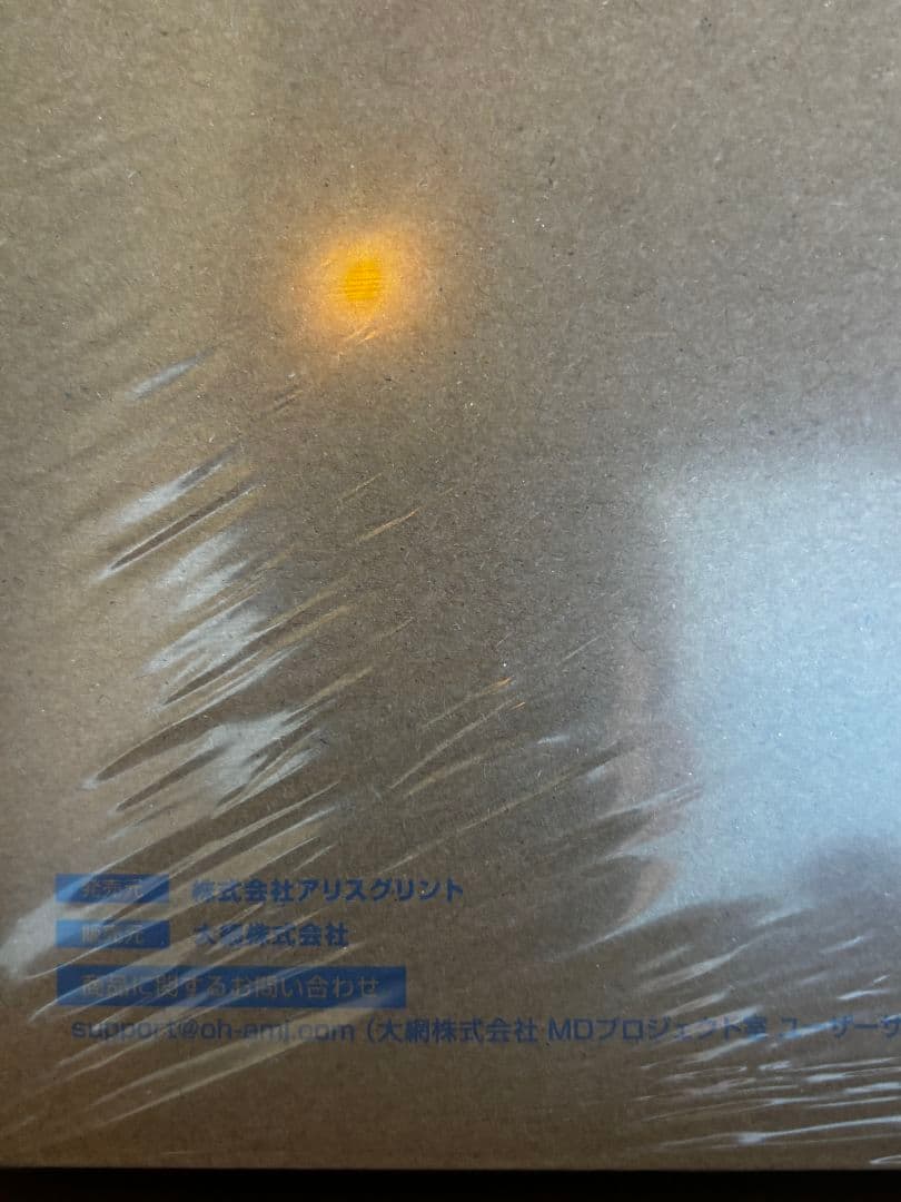 【あみあみ限定特典付】喫茶ステラと死神の蝶 四季ナツメ 1/7 フィギュア