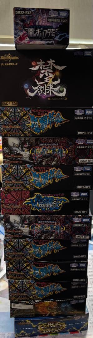 デュエマ引退品　デュエルマスターズ　引退品 まとめ売り