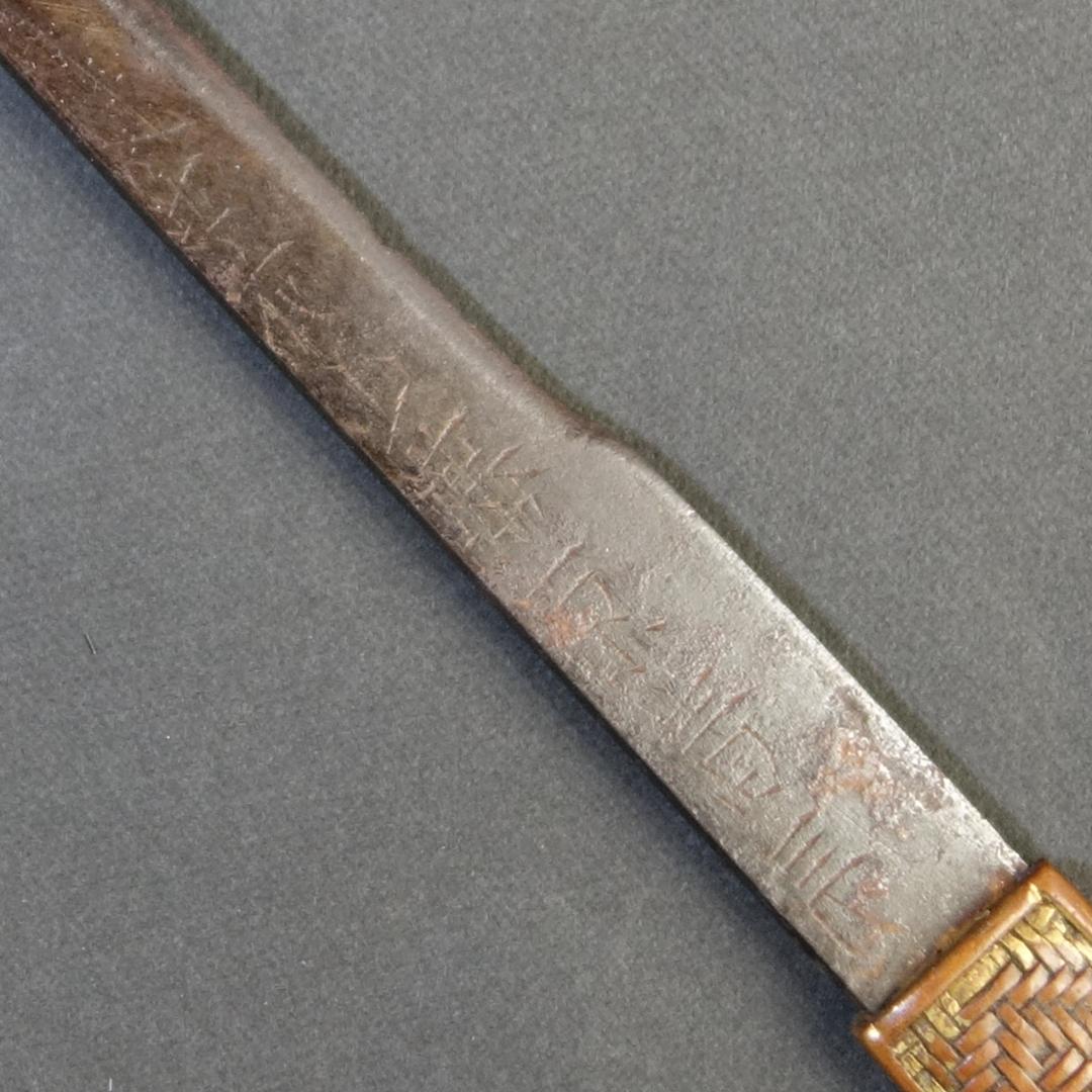 鍔 鐔 小柄 武具 刀装具【在銘：金花山藤原清長 網代文様に牡丹獅子高