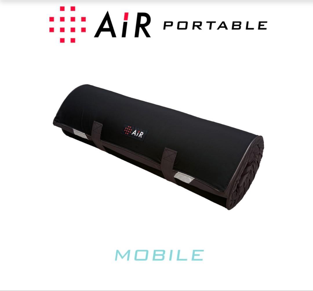 西川エアーポータブル モバイルマット