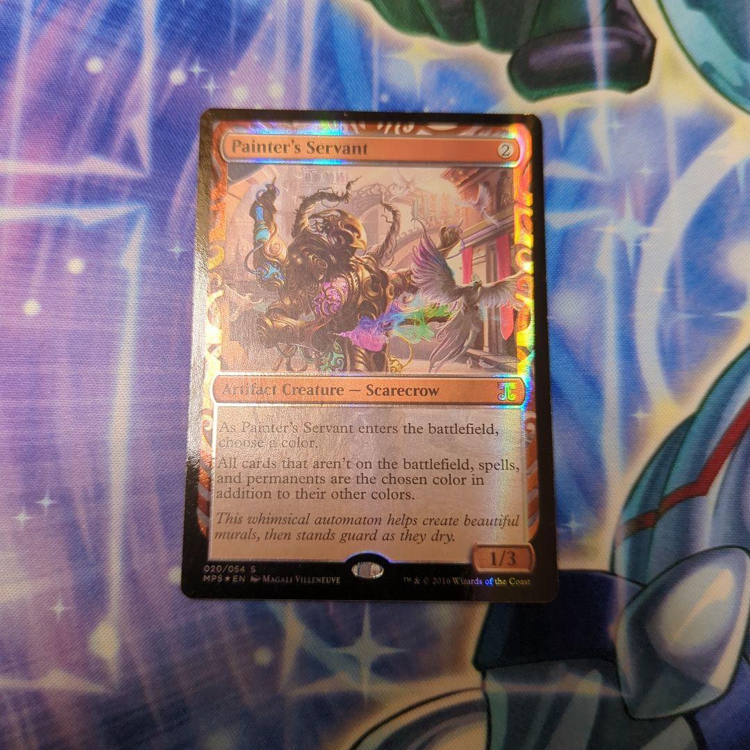 絵描きの召使い 英語 MPS 全面光沢 1枚 - マジック：ザ・ギャザリング