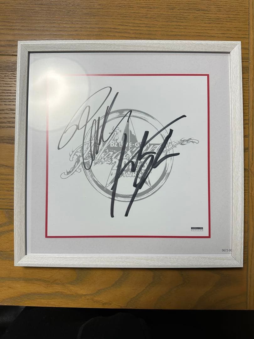 B'z サイン色紙(Pleasure 2023 -STARS-) 額縁付き - メルカリ