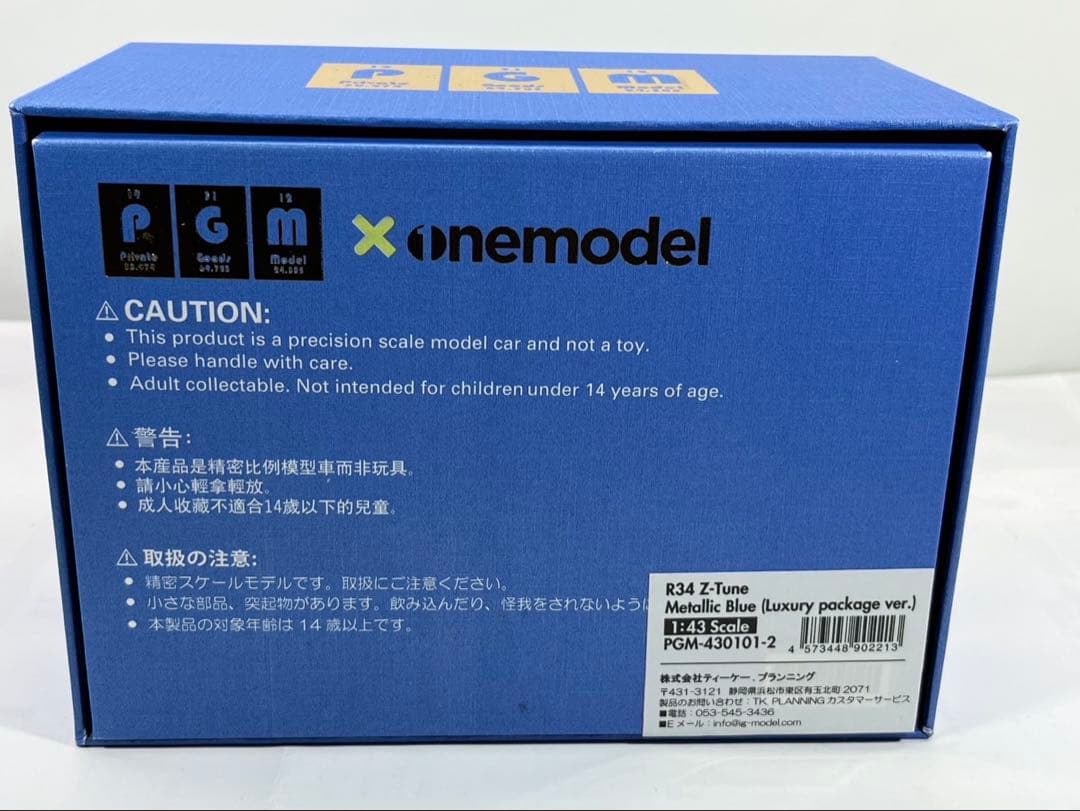 PGM✖️ワンモデル 1/43 スカイラインR34フル開閉 Blue 新品 - メルカリ