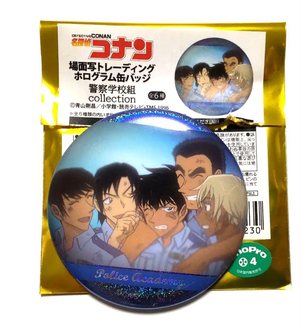 名探偵コナン 場面写 ホログラム缶バッジ コナンプラザ 警察学校組