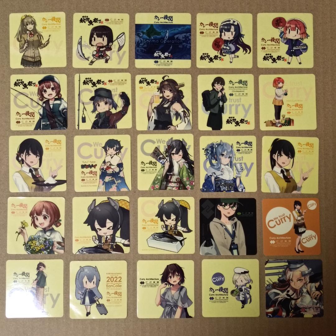 艦これ カレー機関 シール 200枚セット 1st～38th まとめ 大量