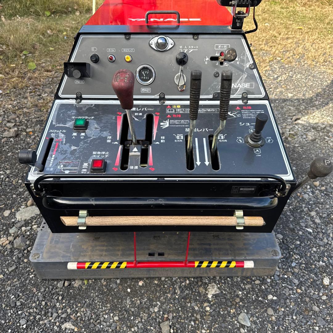 ヤナセYANASE除雪機 10-20G 赤黒 キャタピラ式、中古良品、下取り可