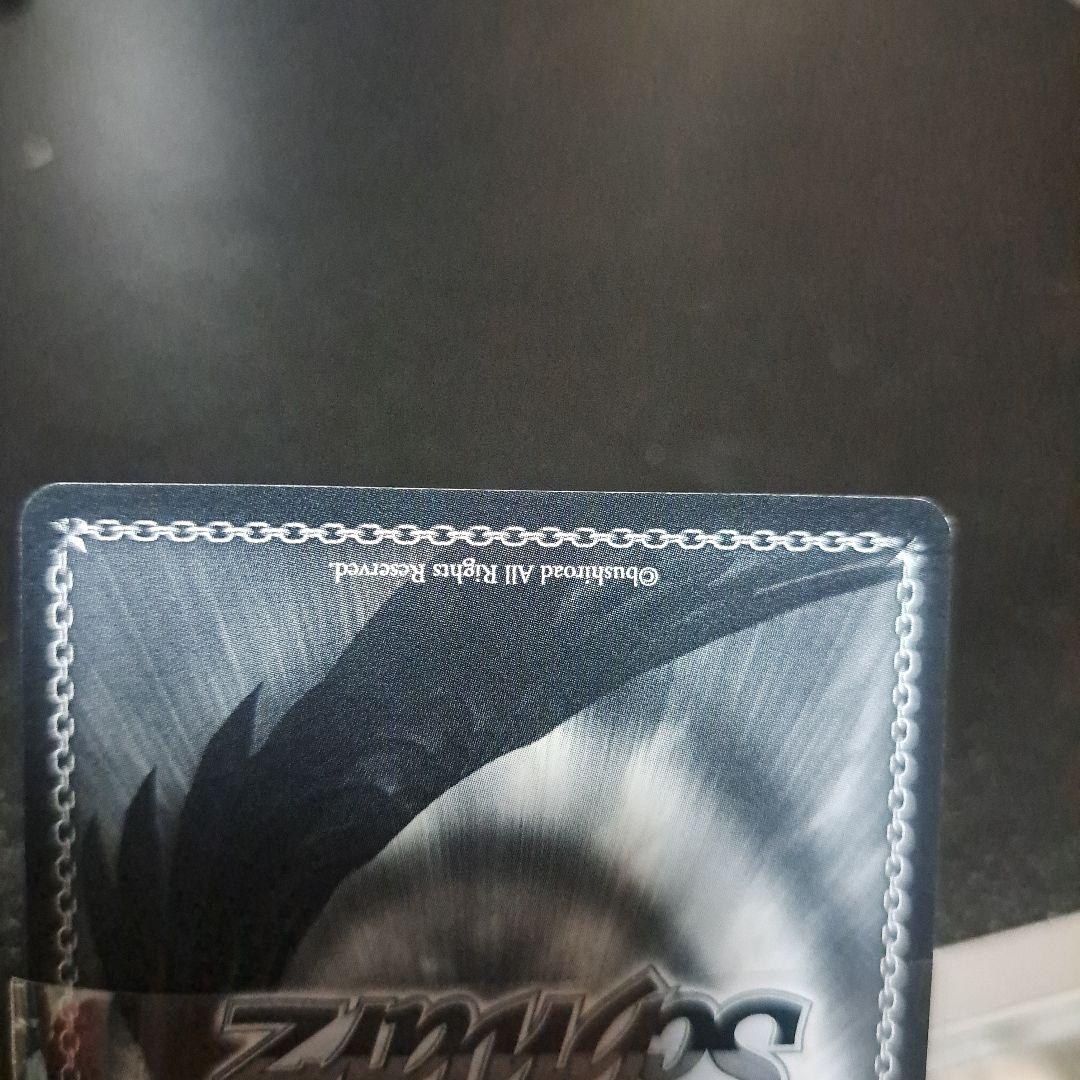 く*あ様 謎の少女 十香 SR サイン入り