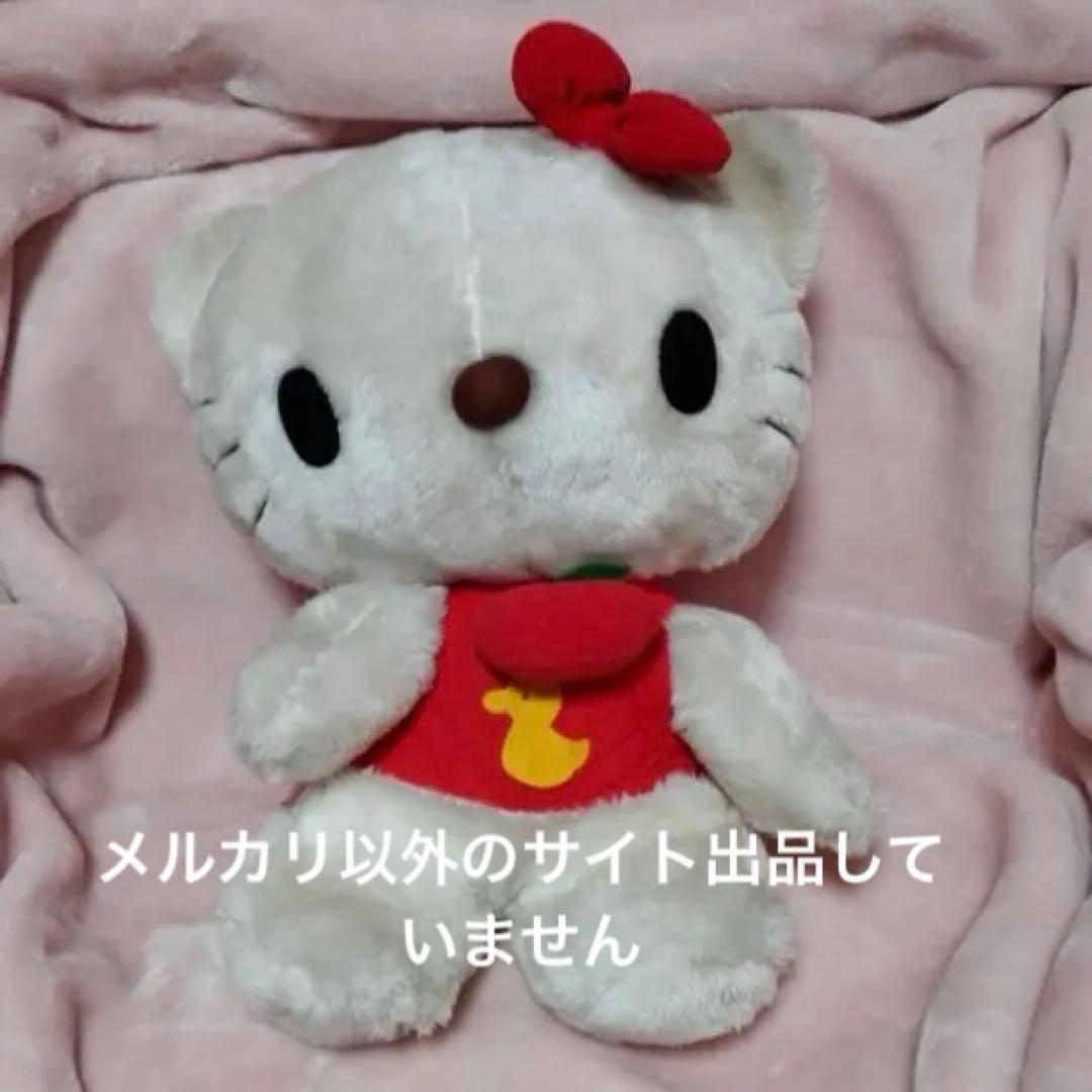 サンリオ昭和レトロ 希少 ハローキティ ヴィンテージ ぬいぐるみ 1976
