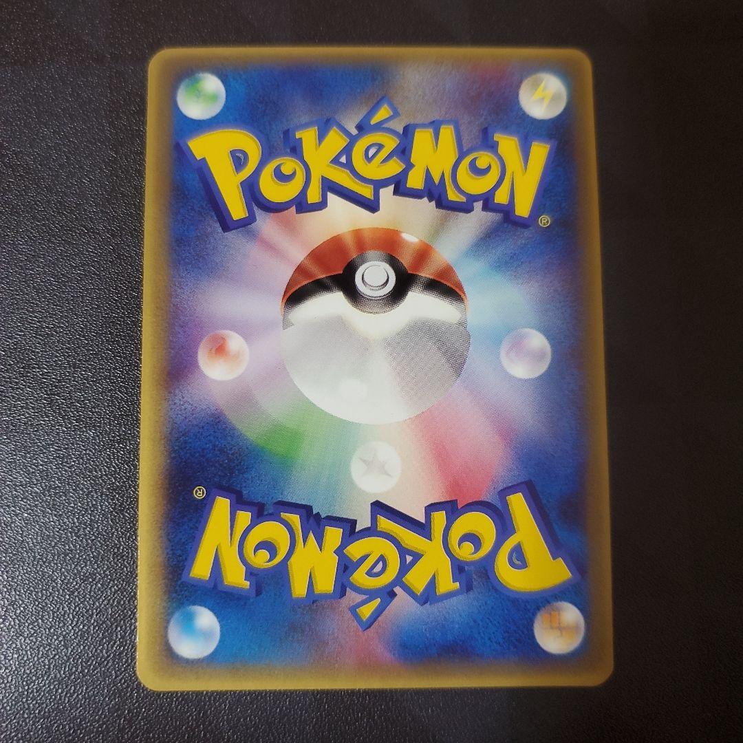 美品 ラグラージ Macプロモ