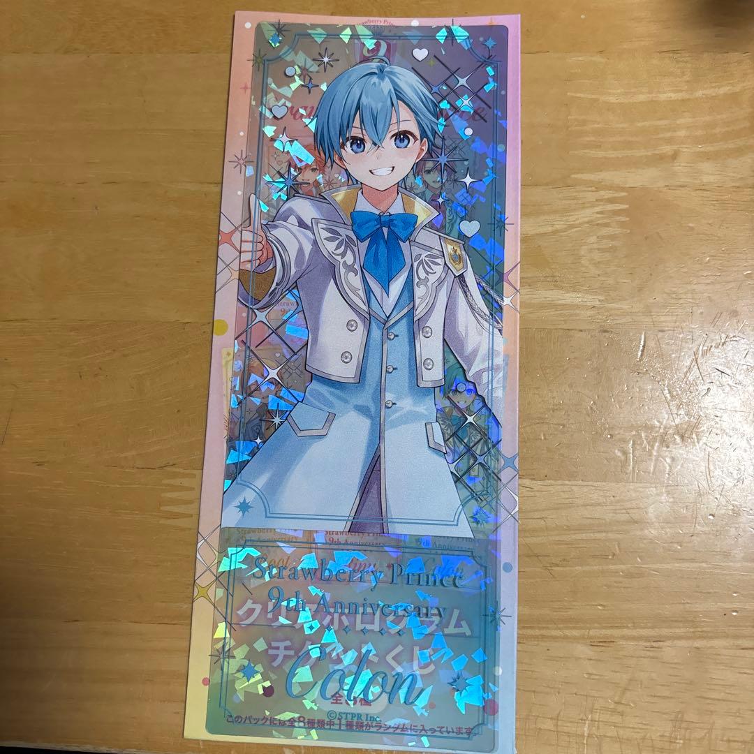 すとぷり9周年グッズ ころんくん - メルカリ