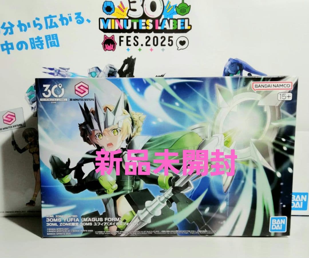 ユフィア メイガスフォーム 30MS 30ML FES.2025 未開封 - メルカリ