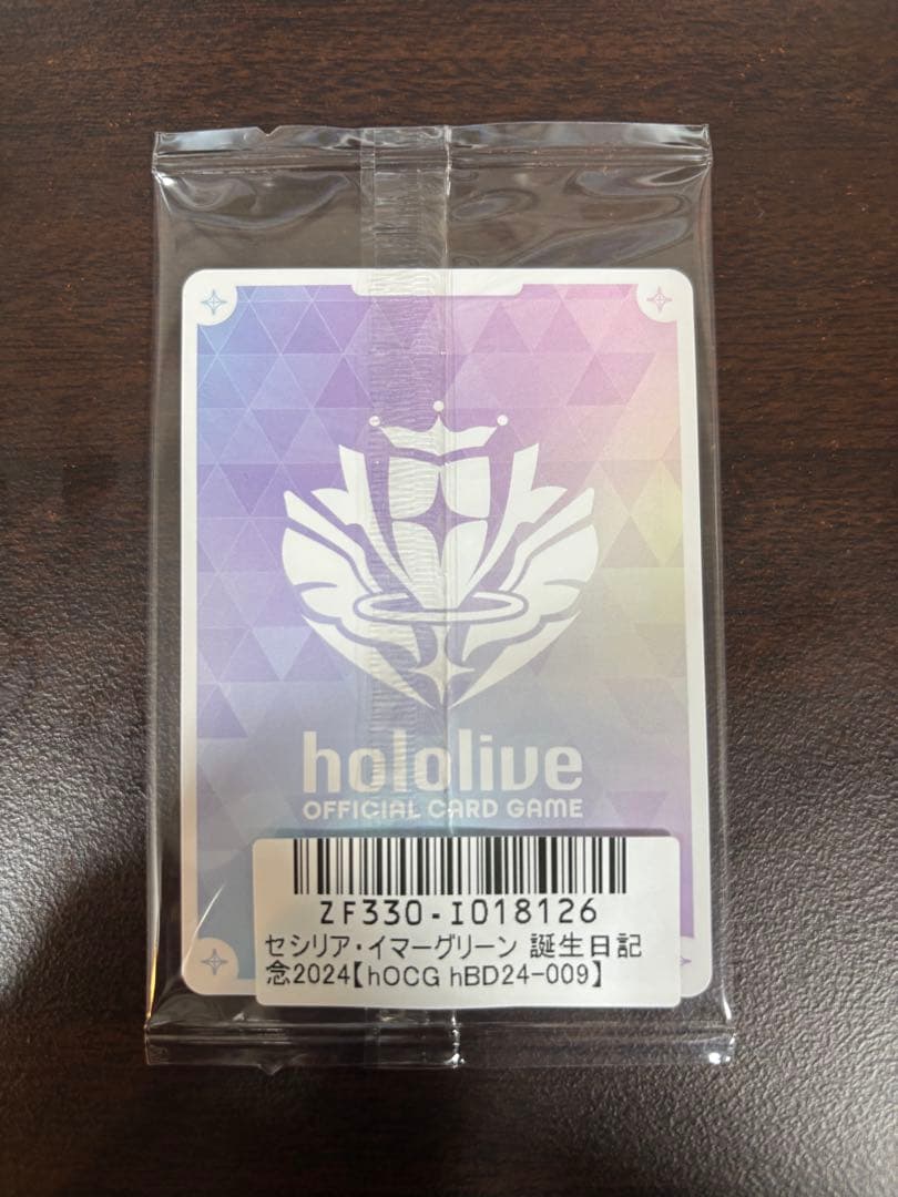ホロカ セシリア・イマーグリーン 誕生日記念2024 ホロカ　プロモ