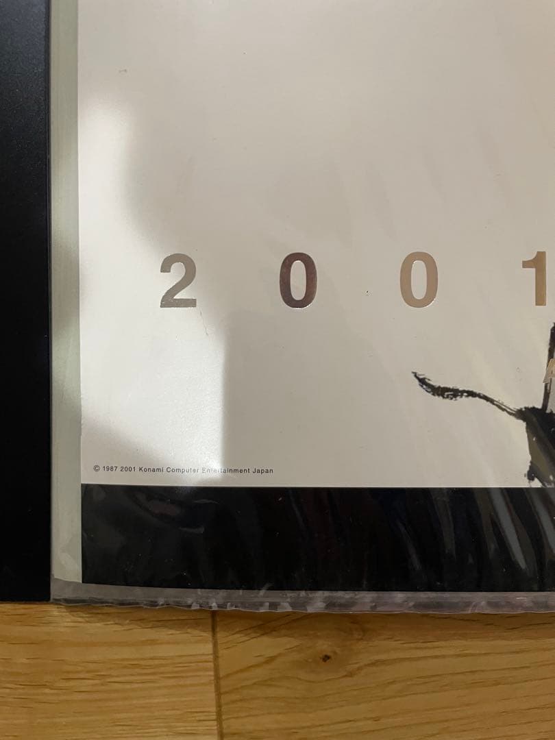 【B2ポスター】メタルギアソリッド2 サンズ・オブ・リバティ