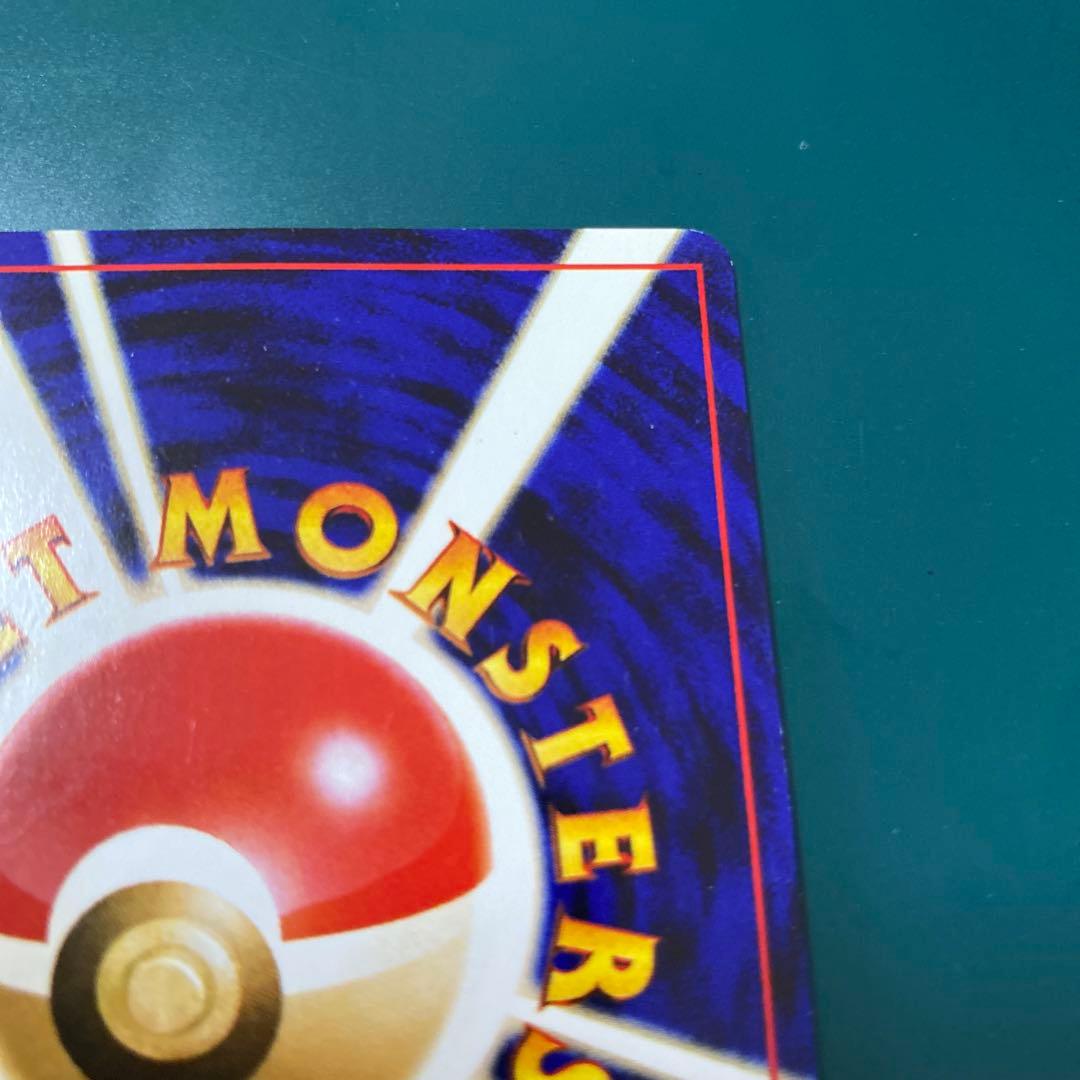 旧裏】ポケモンカード ホウオウ ☆ 拡張パック第3弾 めざめる伝説