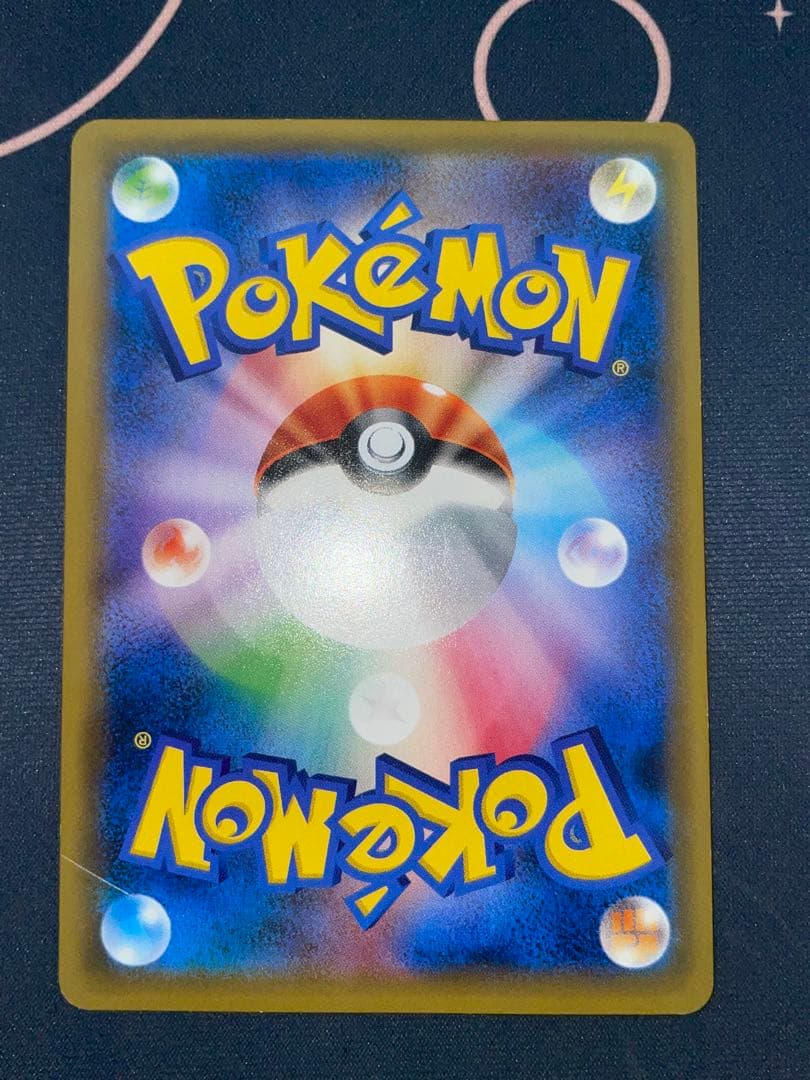 トウホクのピカチュウ プロモ ポケモンカード 088/SM-P psa mega