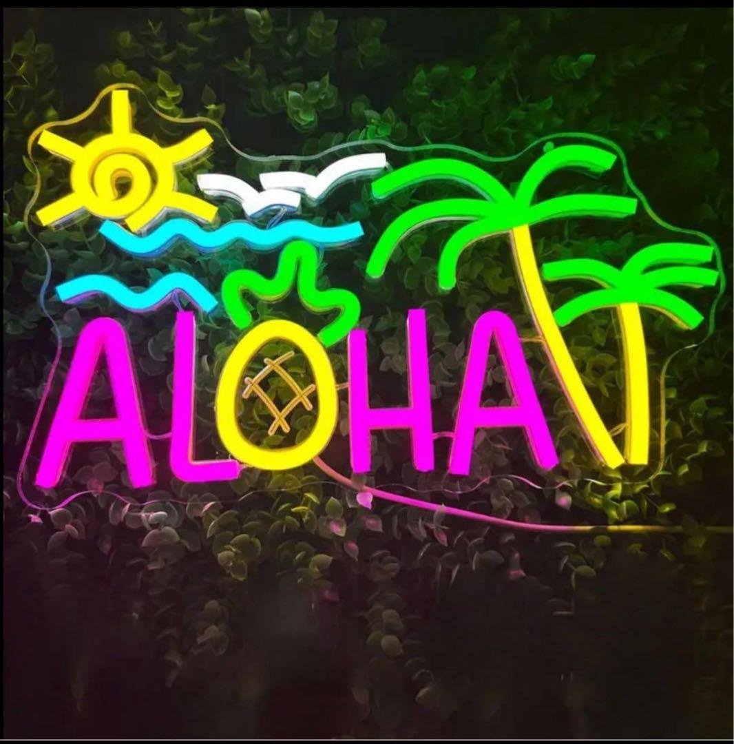 ALOHA ネオン LED サインライト ハワイ風 インテリア 照明 壁掛け