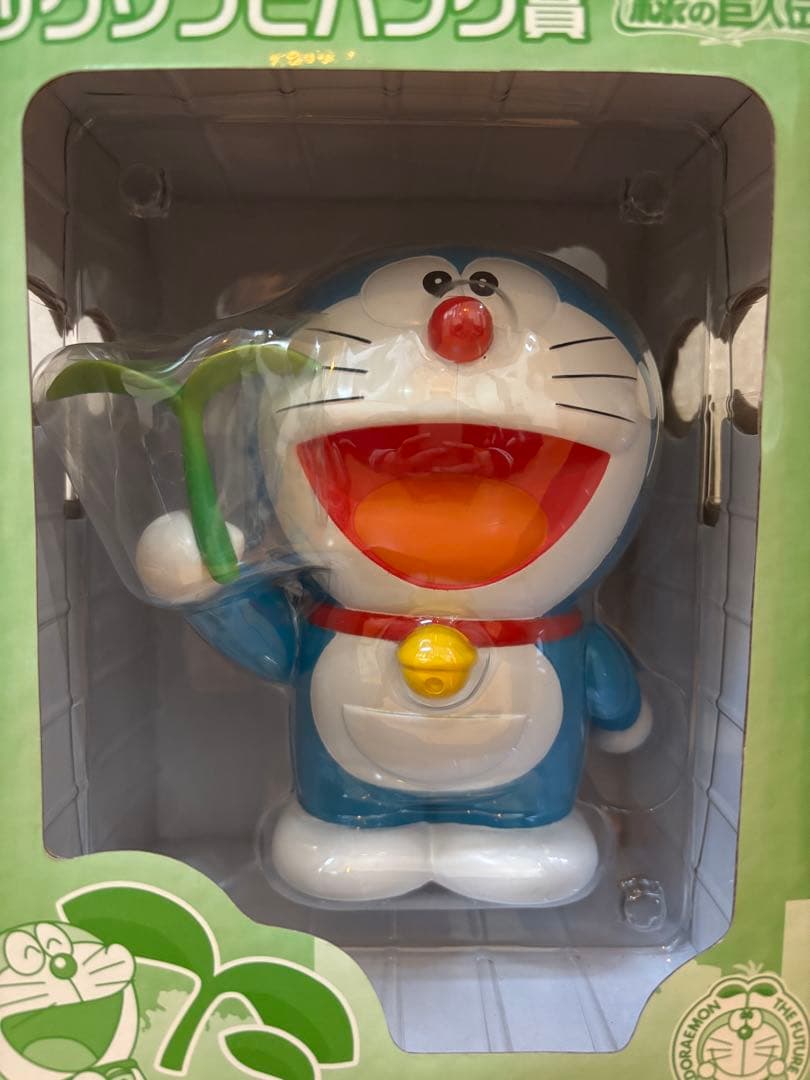 【当選品】 ドラえもん 一番くじ 「のび太と緑の巨人伝」ダブルチャンス賞 セット