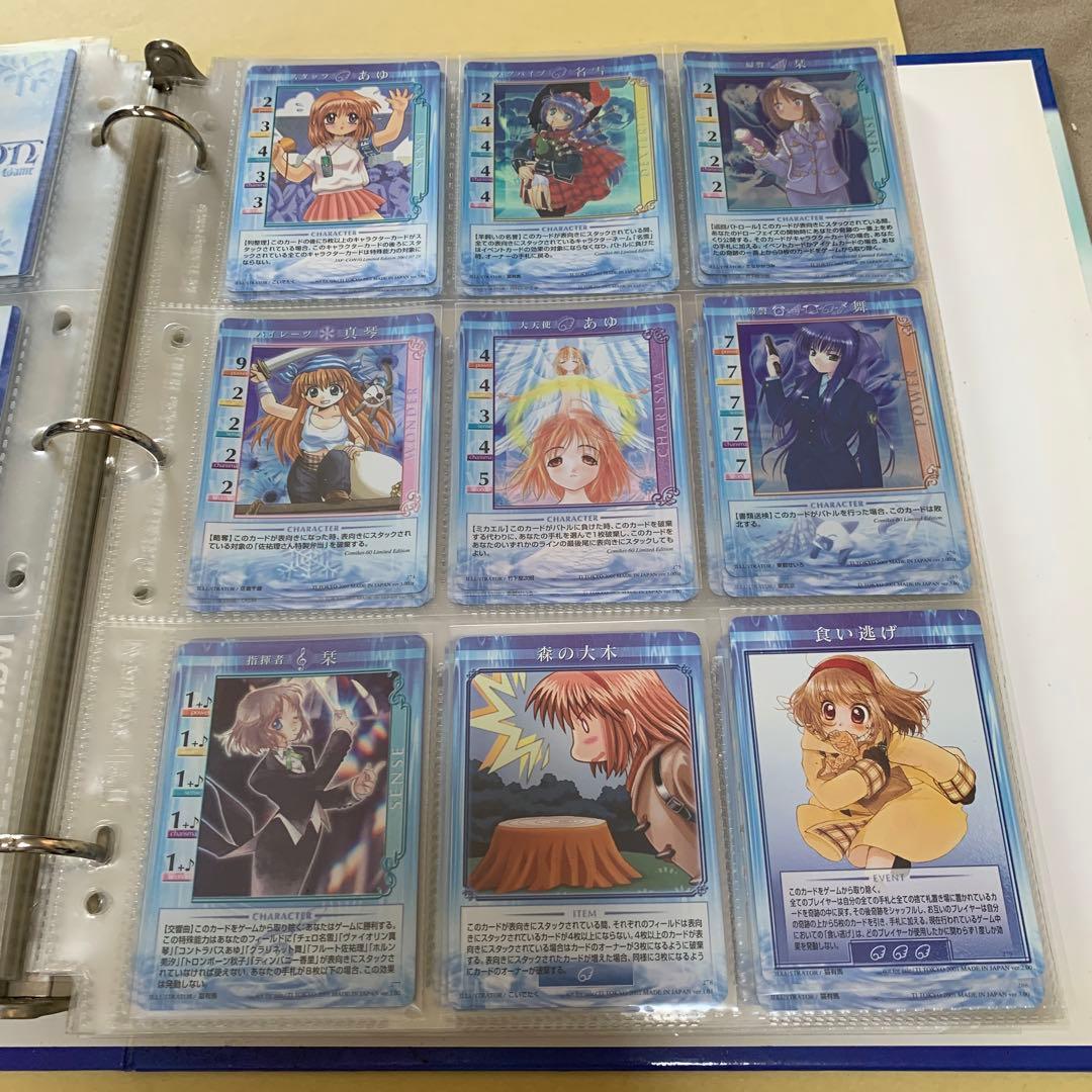 Kanon カノン key トレーディング　カード　tcg コンプ