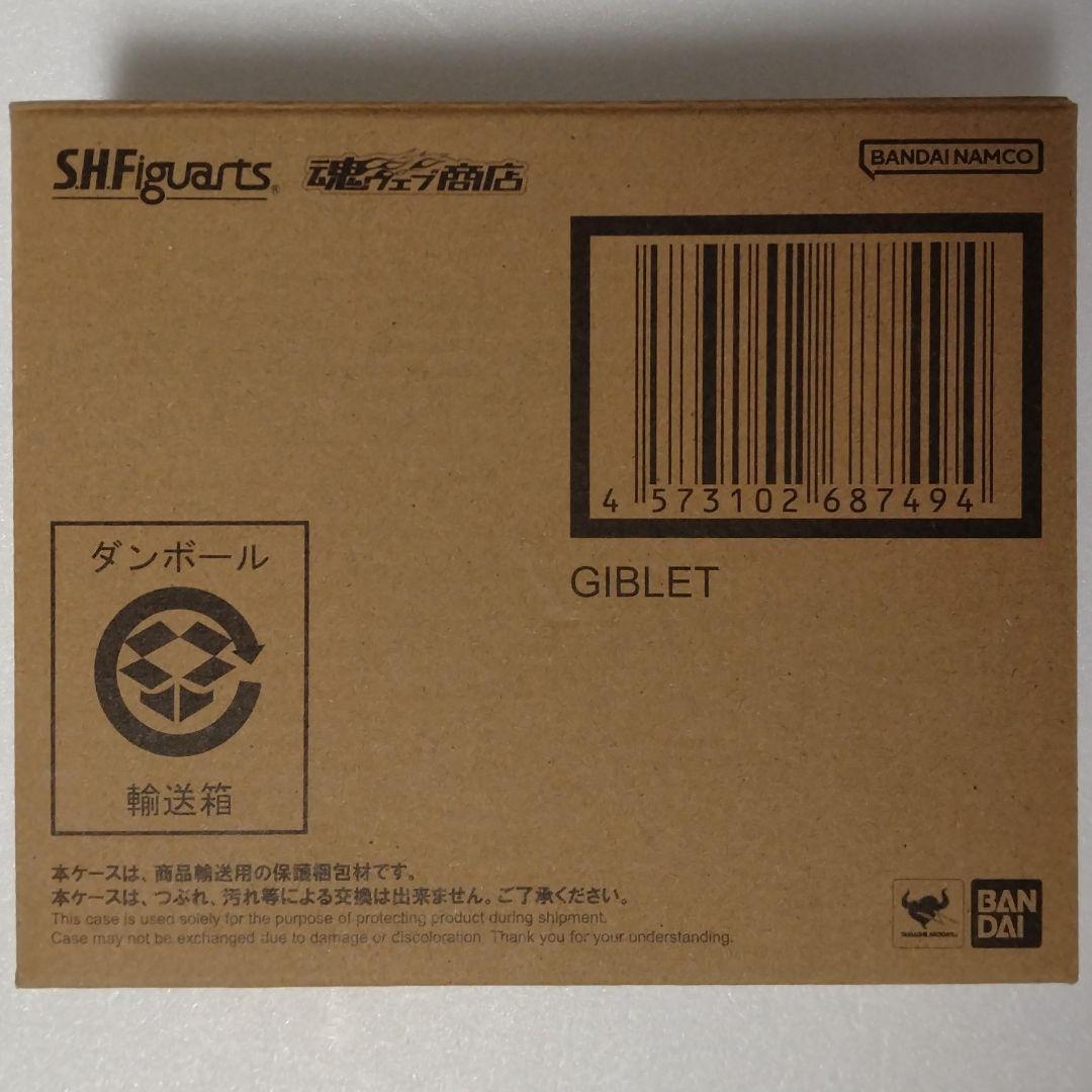 S.H.Figuarts ジブレット 輸送箱未開封 ドラゴンボール レジェンズ