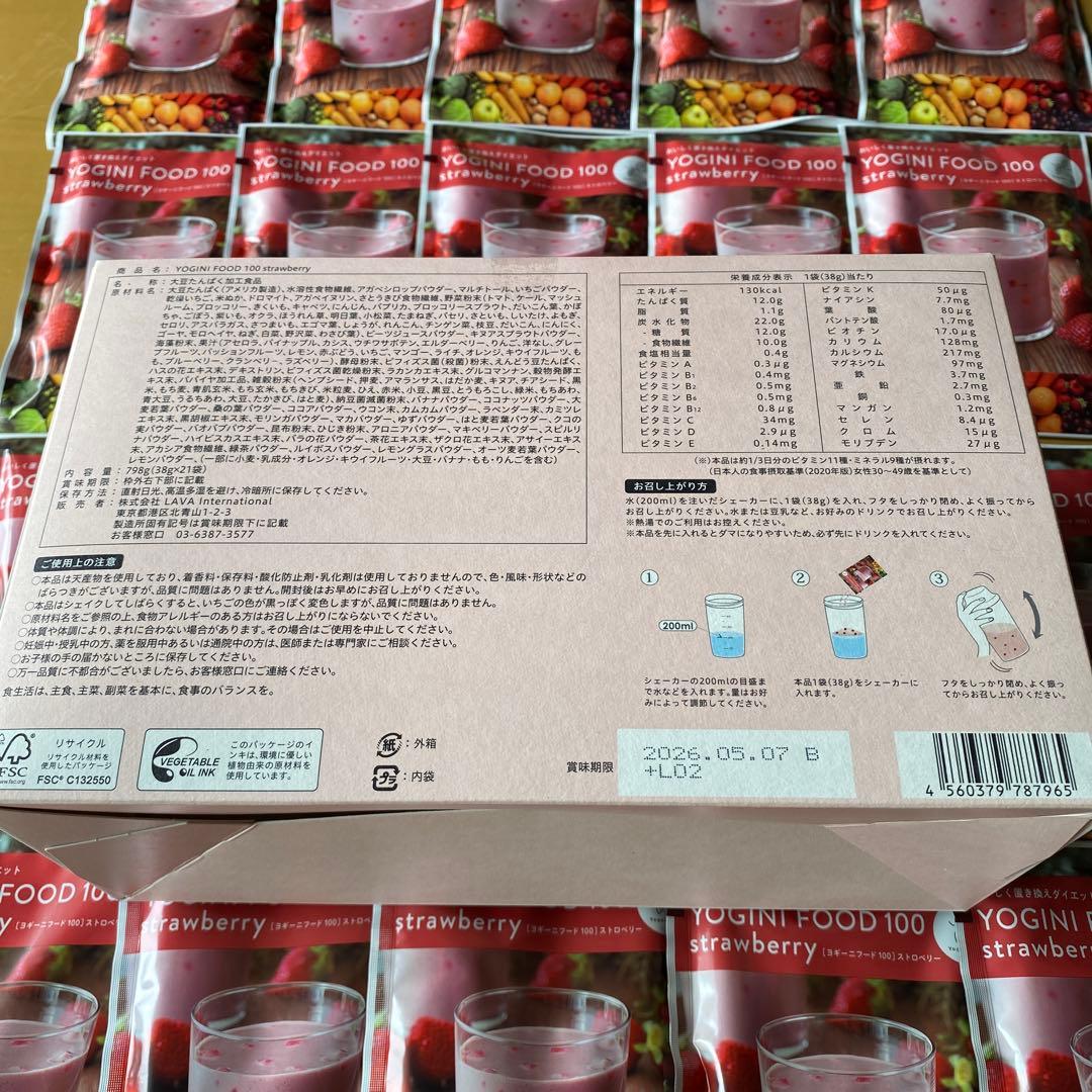y　YOGINI FOOD 100 ストロベリー フルーツミックス　40袋