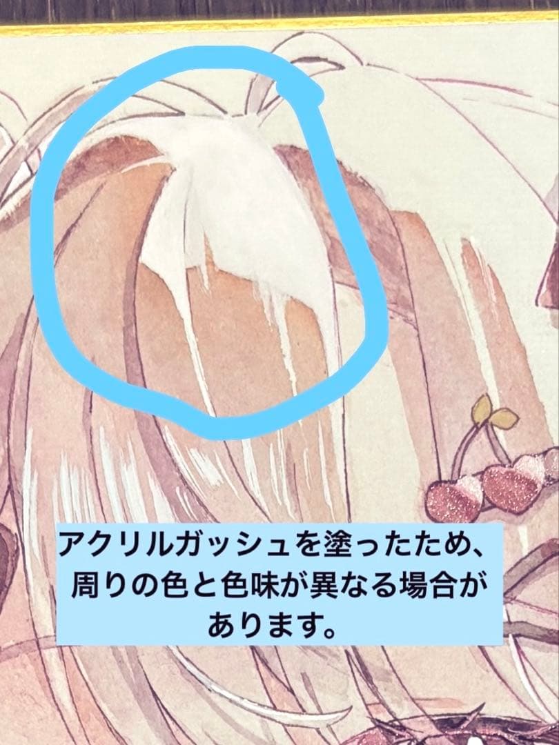 手描きイラスト　オリジナルイラスト　アナログ　大色紙