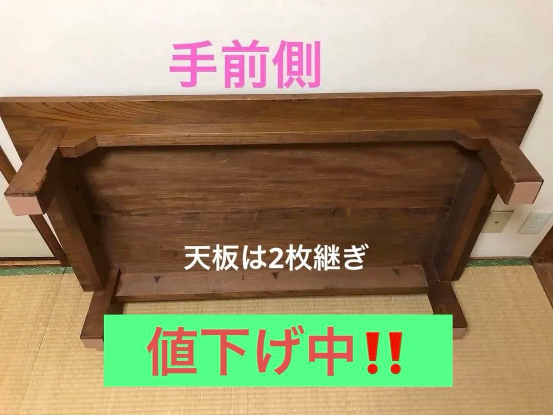 総ケヤキ 座卓　天板厚さ約3㎝❗️別注品❗️送料8,600円込み‼️