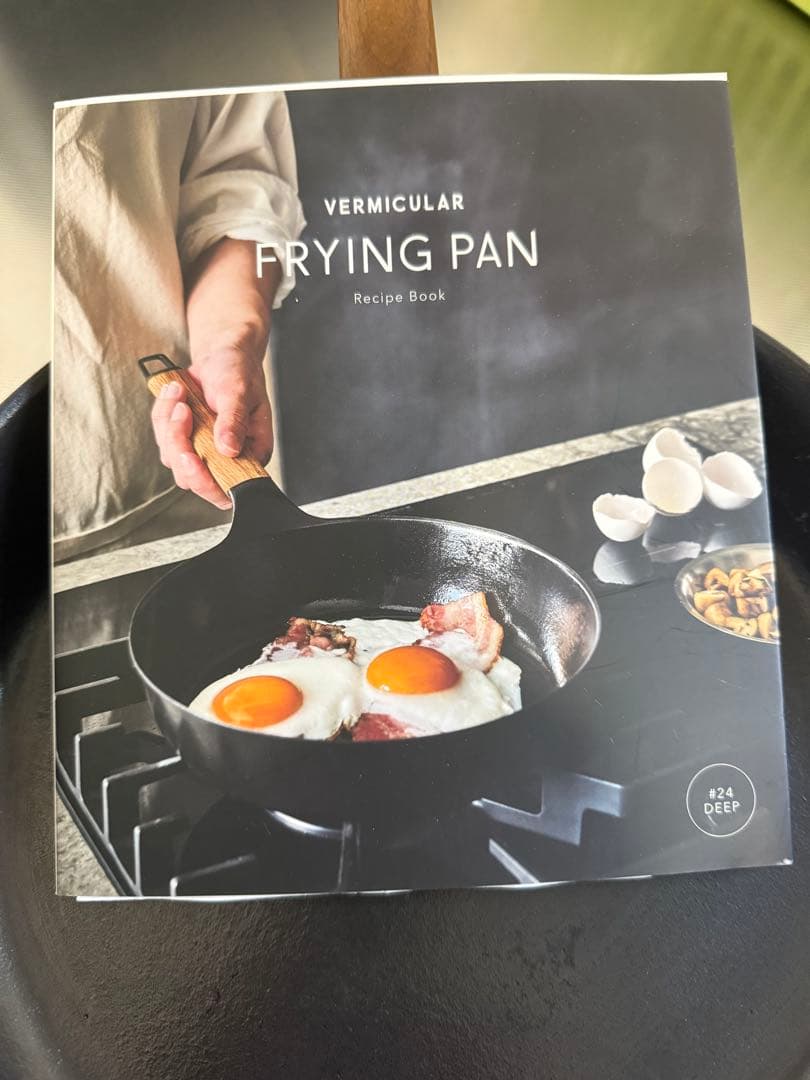 バーミキュラ　フライパン28cm