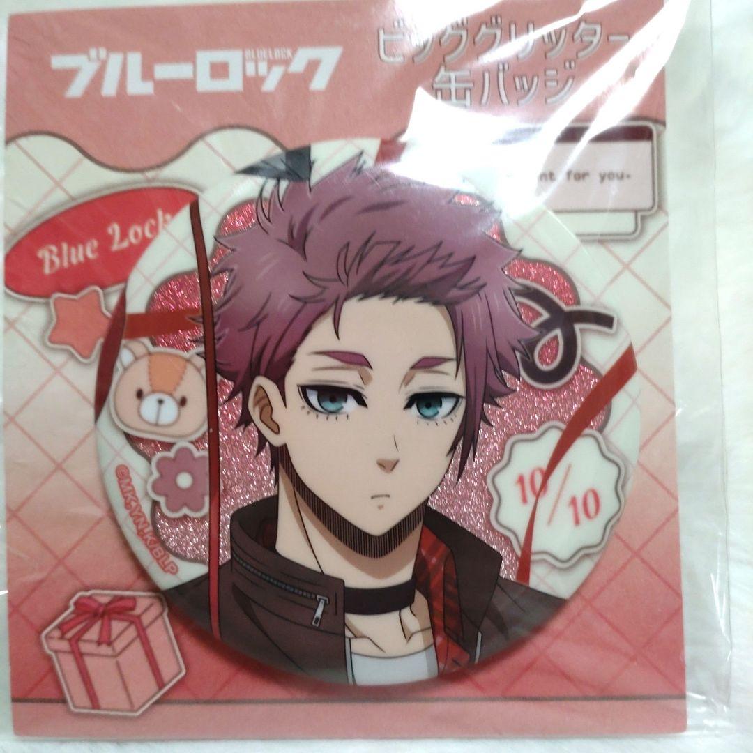 ブルーロック バレンタイン アニメイトフェア ビッググリッター缶