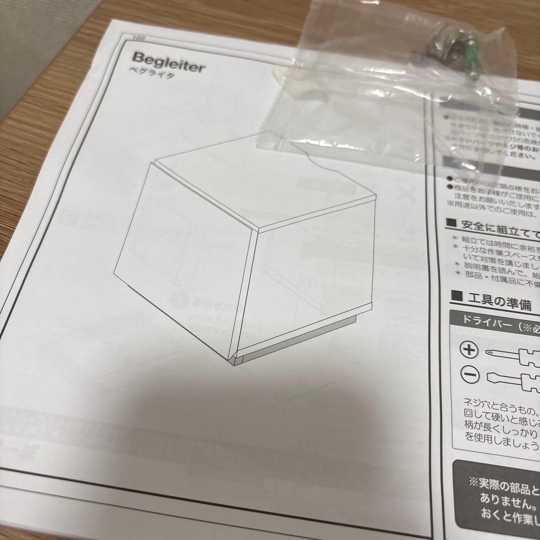 【送料込み】LOWYA サイドテーブル シャビーナチュラル コンセント2口