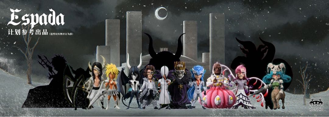 ブリーチ BLEACH ザエルアポロ·グランツ 十刃ガレージキット