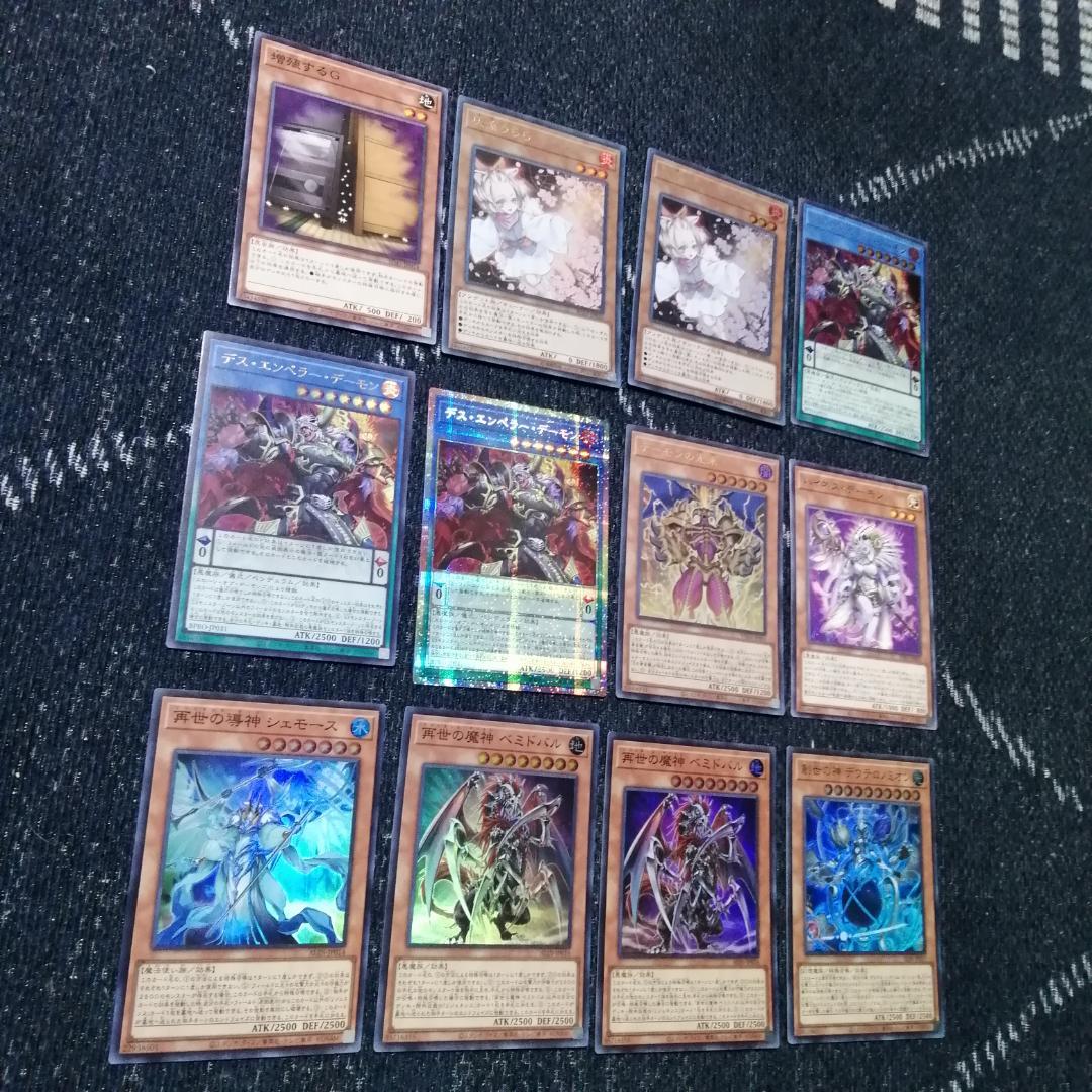 遊戯王　デッキ　デーモン　リジェネシス　再世　高レアリティ　[04515]