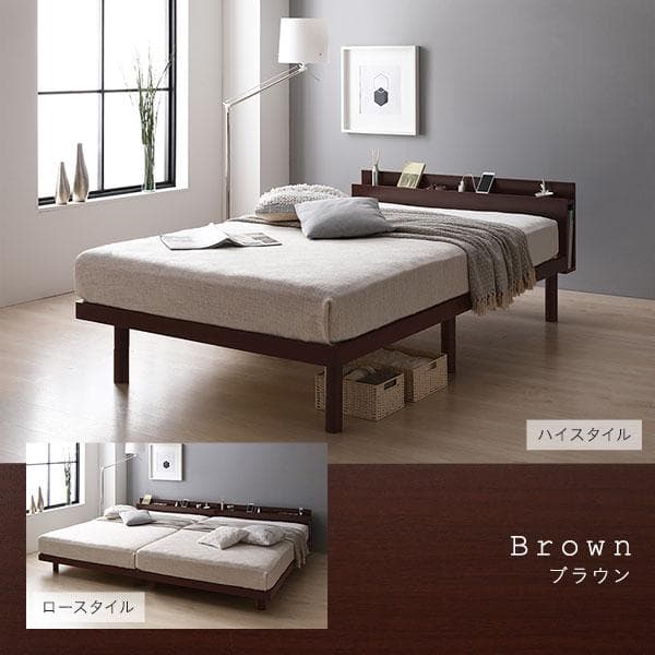 ベッド シングル ボンネルコイルマットレス付き ブラウン ds-2378774