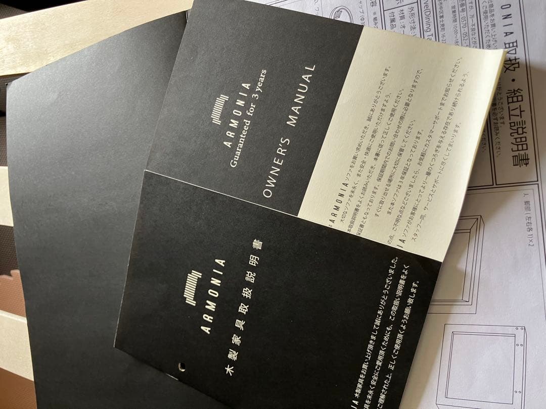 benicioさま専用【美品】アルモニア ベッド Marsu（保証期間内）