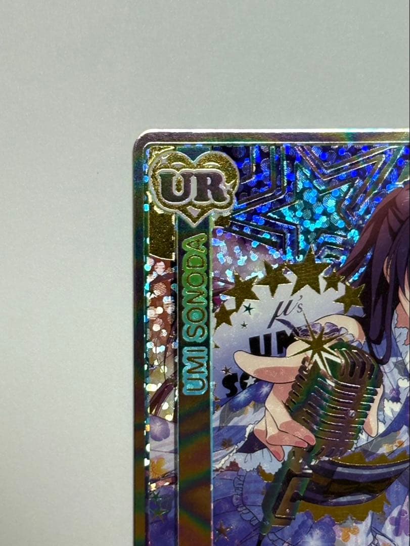 ラブライブ μ's スクコレ sec 園田海未 EX15-049