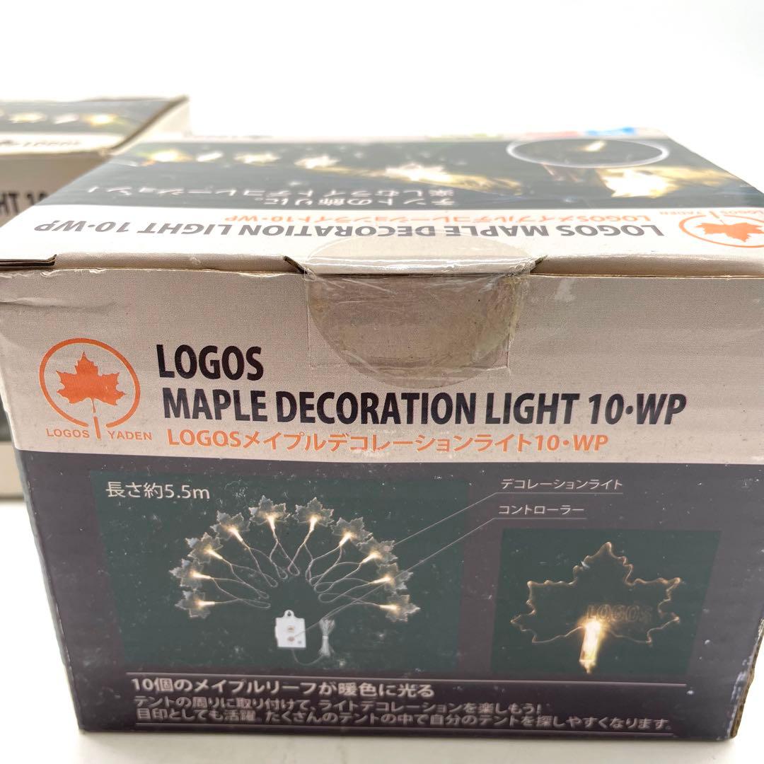 新品未使用 未開封 LOGOS ロゴス メイプル デコレーション ライト