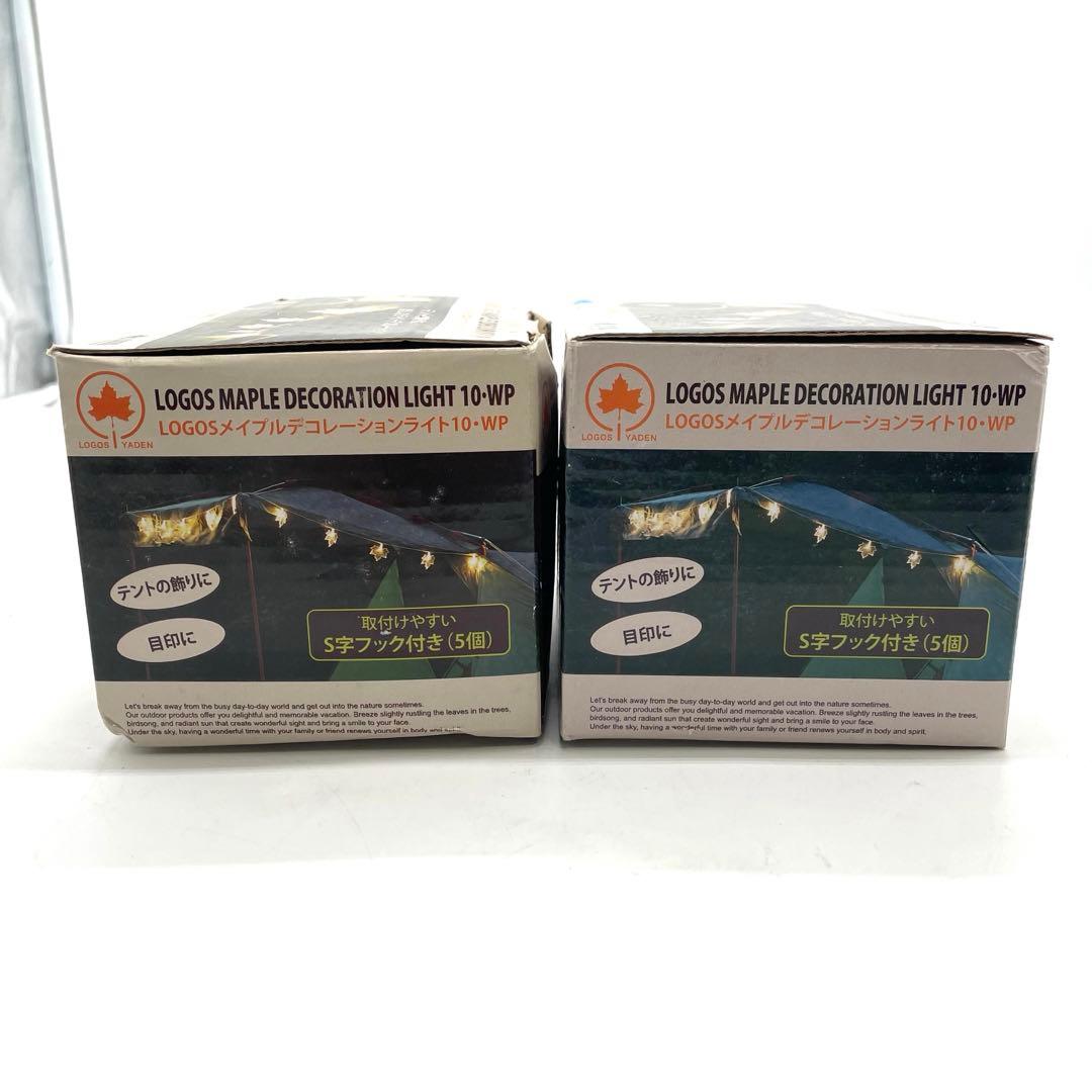 新品未使用 未開封 LOGOS ロゴス メイプル デコレーション ライト
