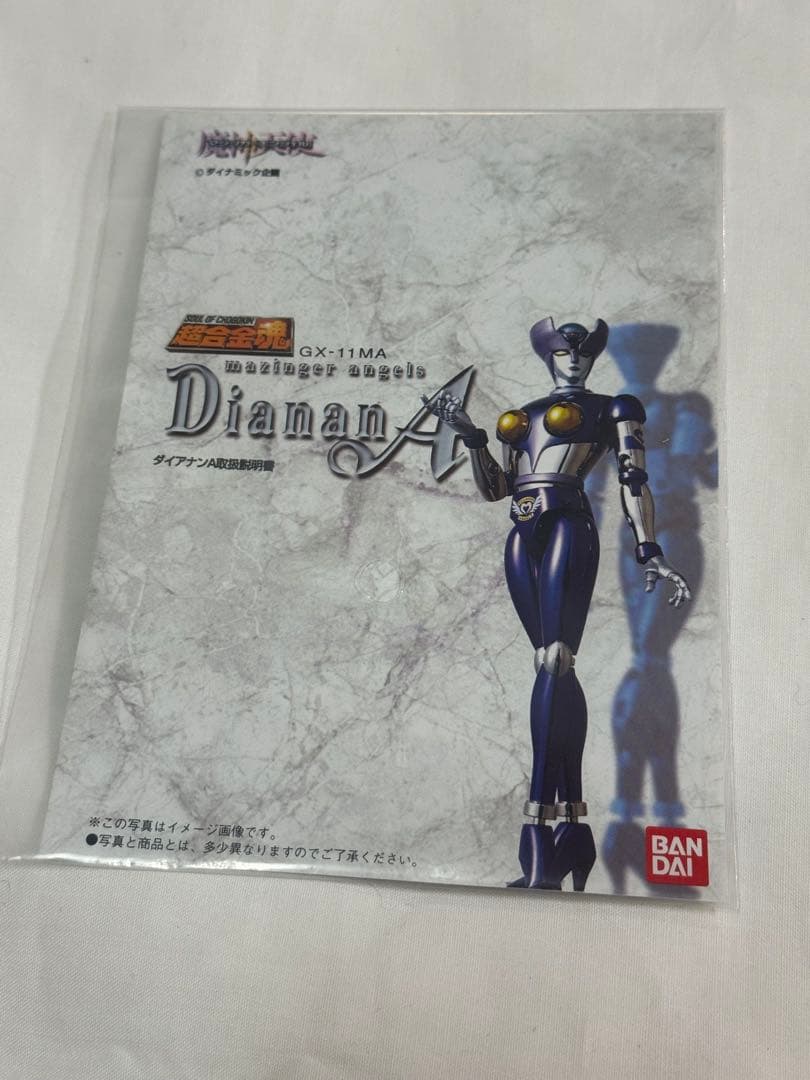 超合金魂 GX-11MA マジンガーエンジェル ダイアナンA