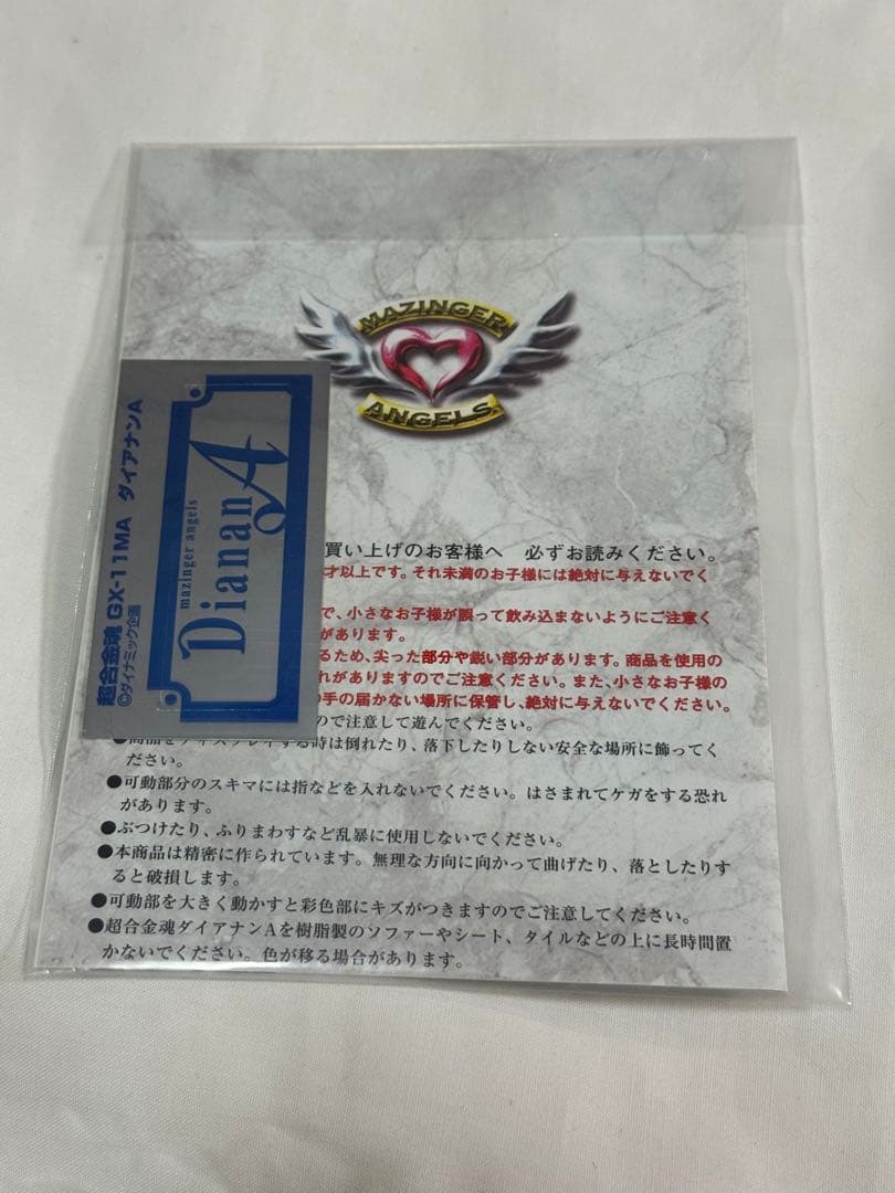 超合金魂 GX-11MA マジンガーエンジェル ダイアナンA