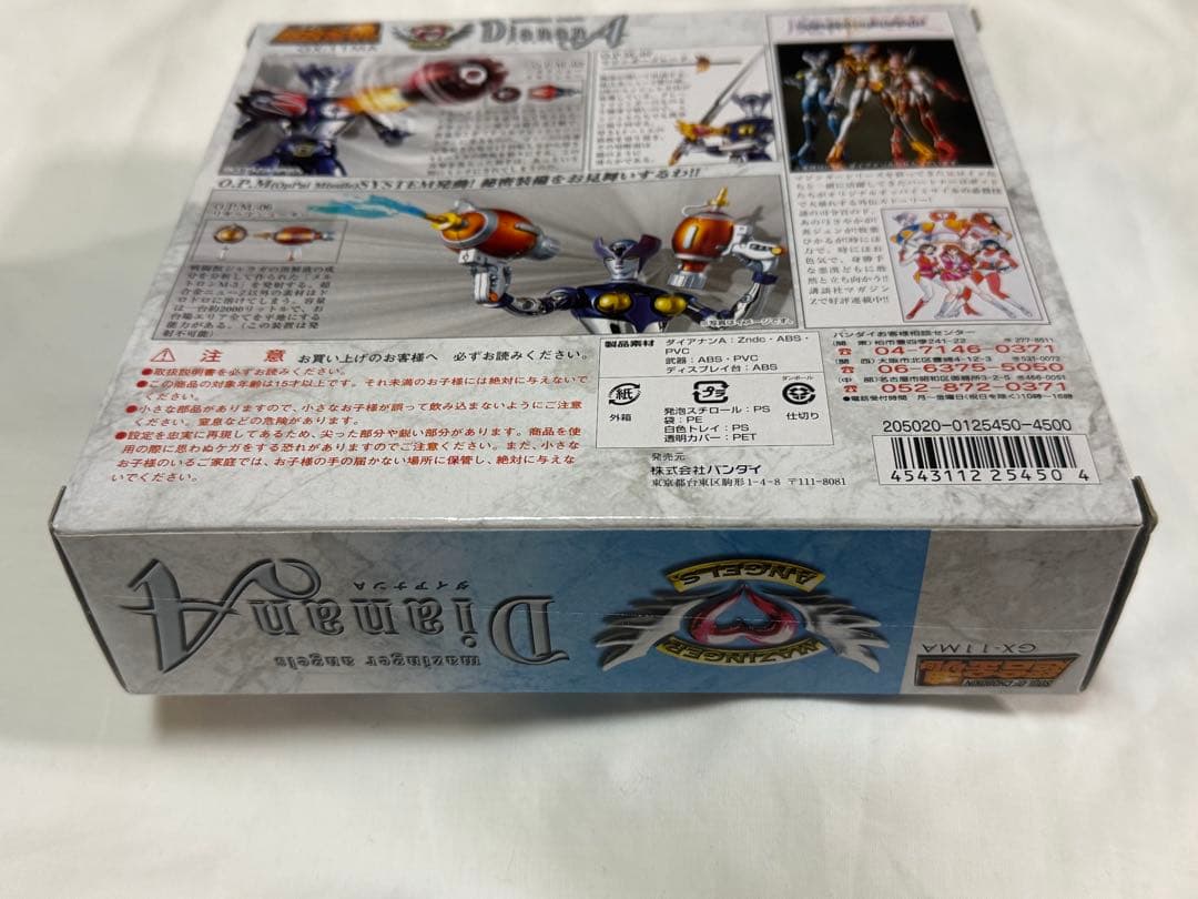 超合金魂 GX-11MA マジンガーエンジェル ダイアナンA