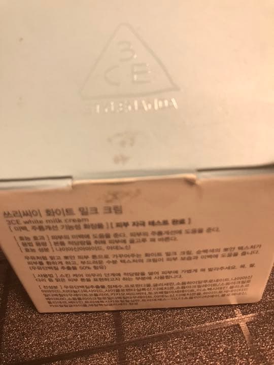 スキンケア　韓国コスメ　まとめ売り