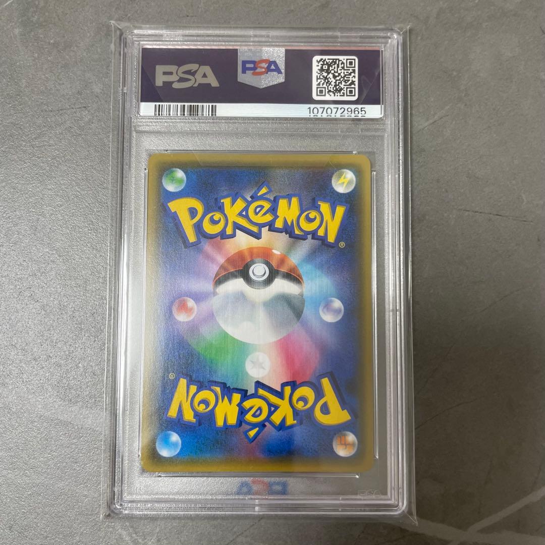 PSA10】 マオ&スイレン SR 107/095 - メルカリ