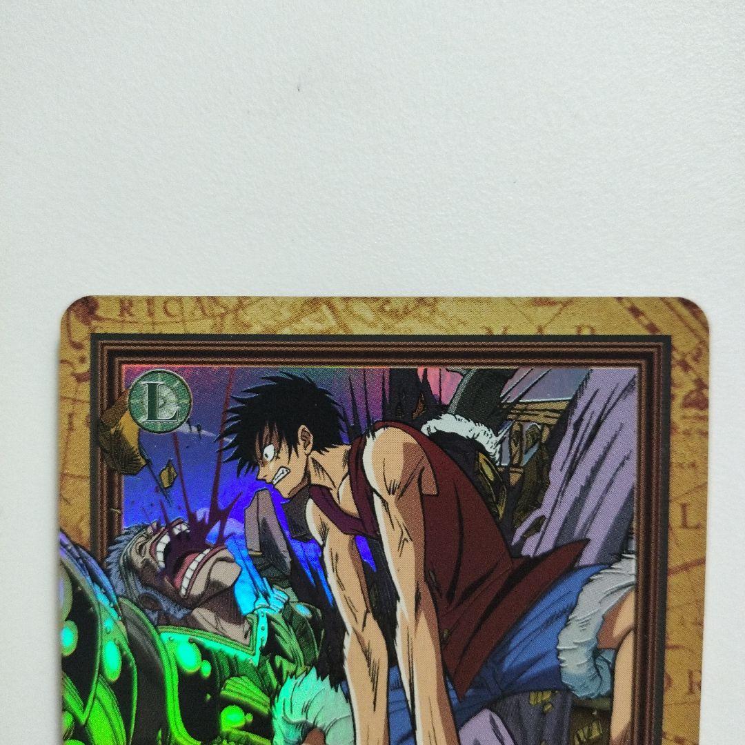 ワンピース ハイパーバトル カードダス ルフィ ゴムゴムのバズーカ